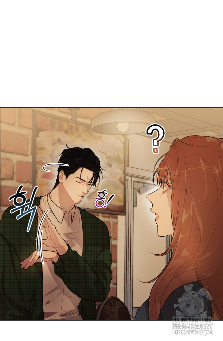 아주 작은 방울 4화 84