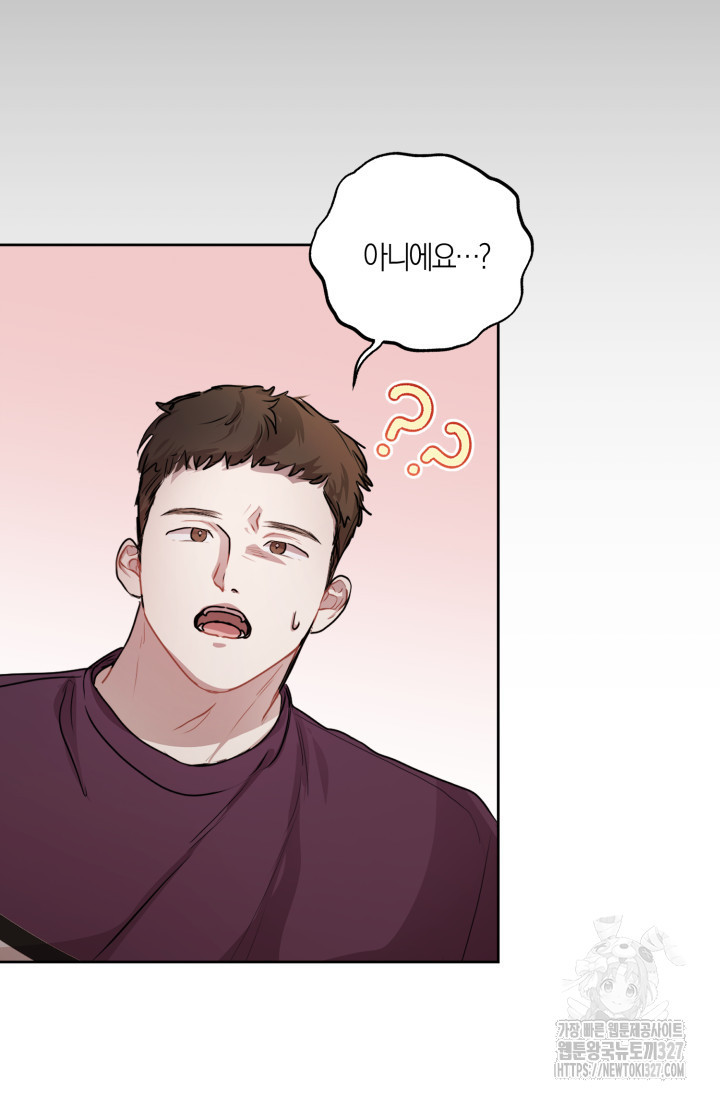 아주 작은 방울 12화 6