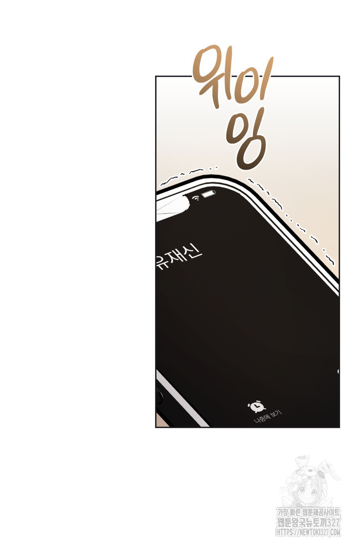 아주 작은 방울 12화 13