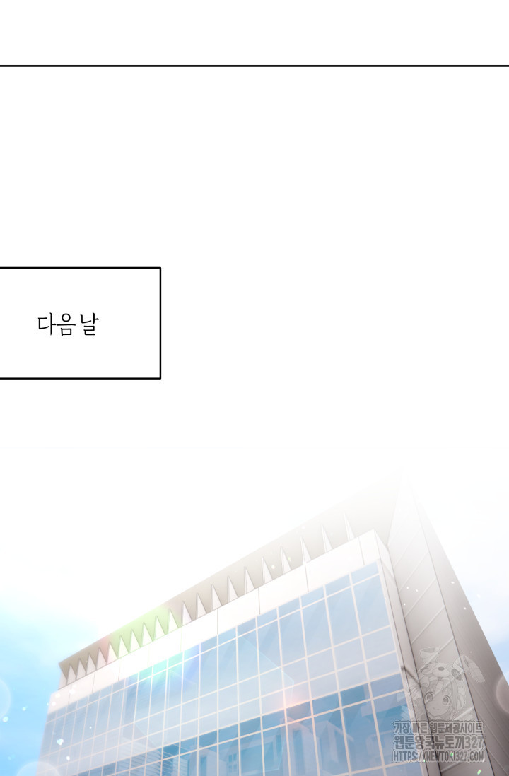 아주 작은 방울 12화 23
