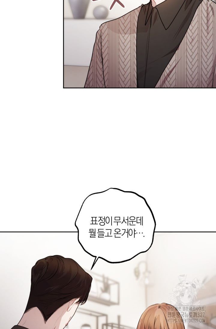 아주 작은 방울 12화 25