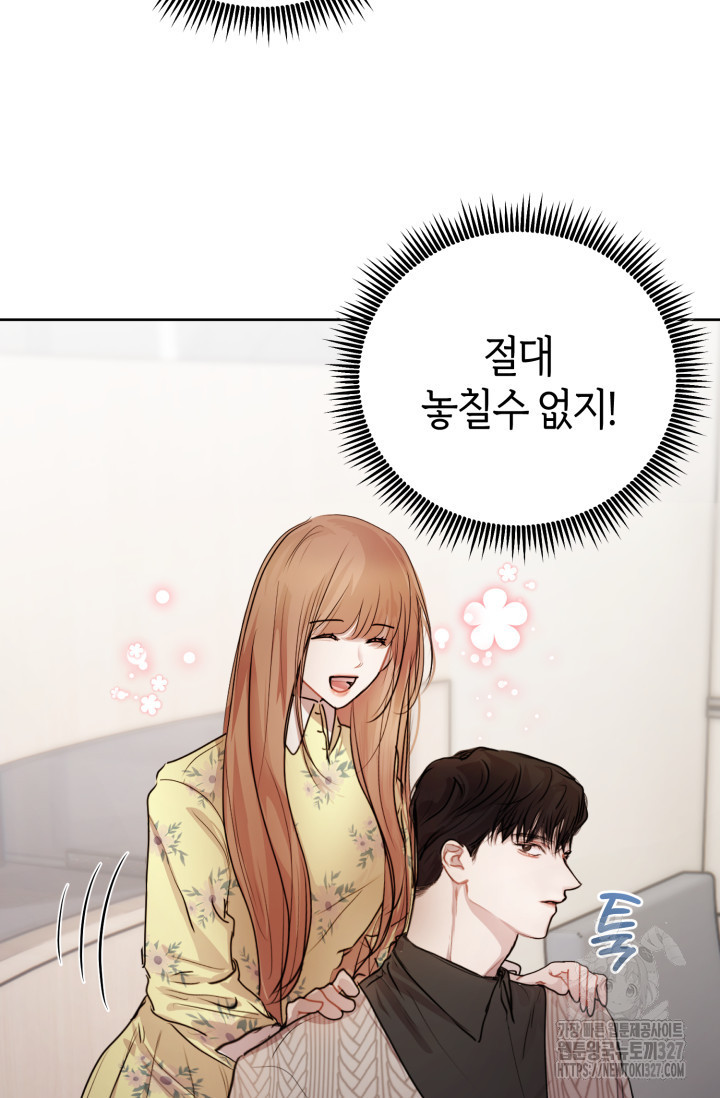 아주 작은 방울 12화 32