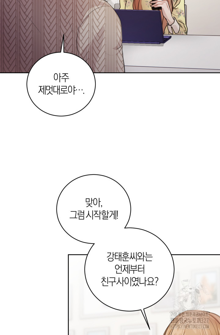 아주 작은 방울 12화 34