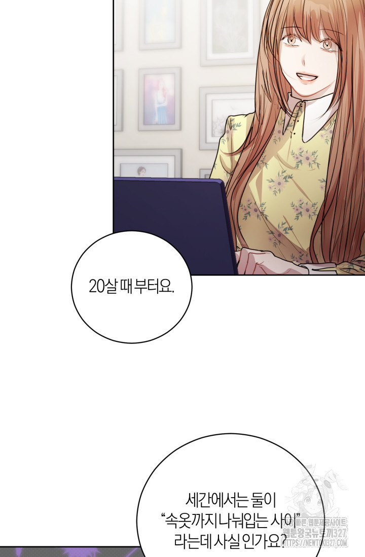아주 작은 방울 12화 35