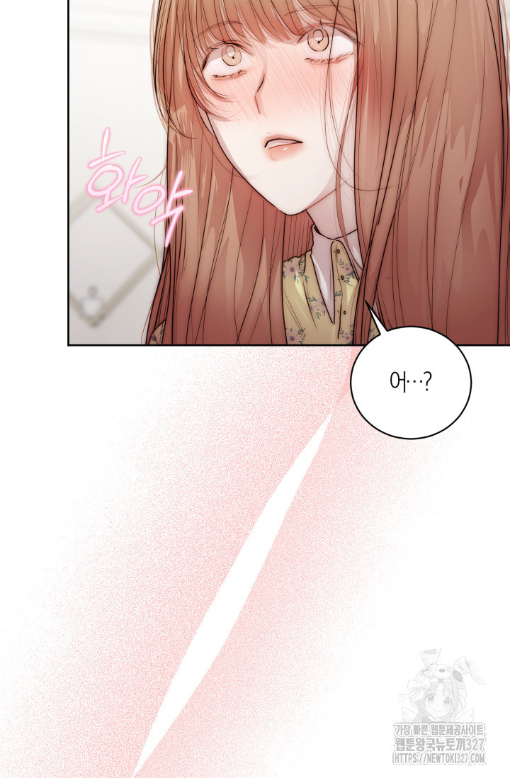 아주 작은 방울 12화 52