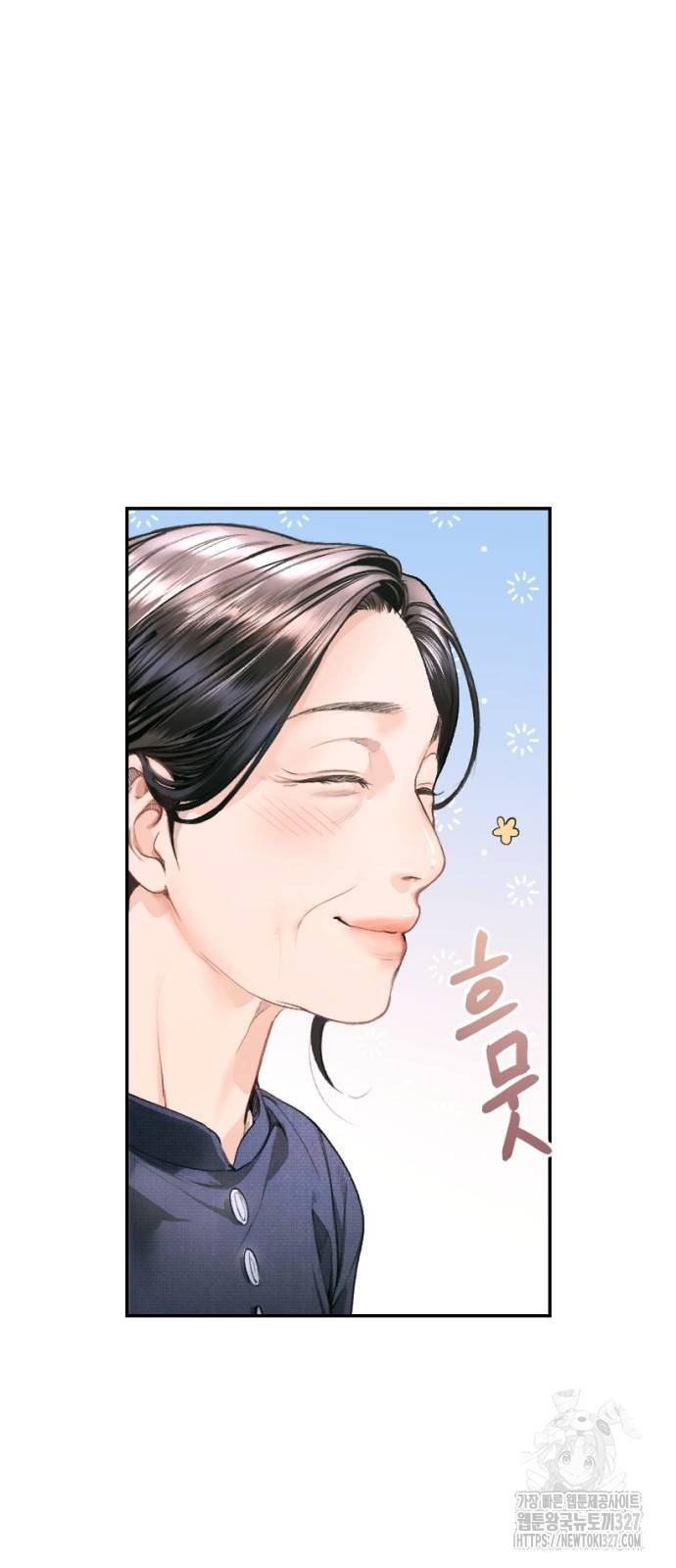 날 닮은 아이 5화 6