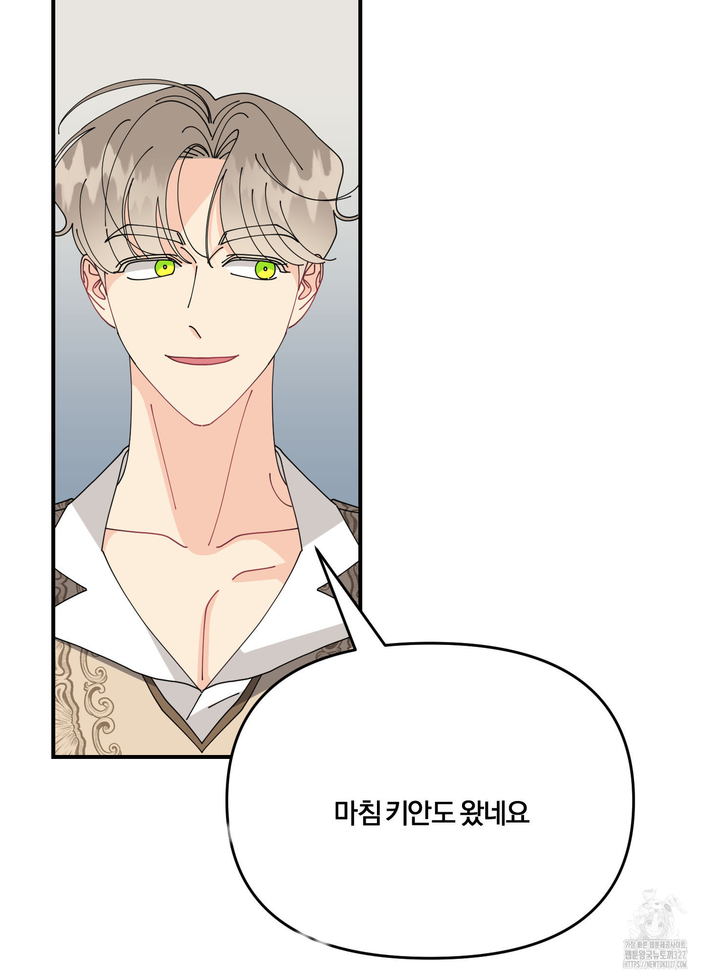 눈 떠보니 침대 24화(시즌1 최종화) 12