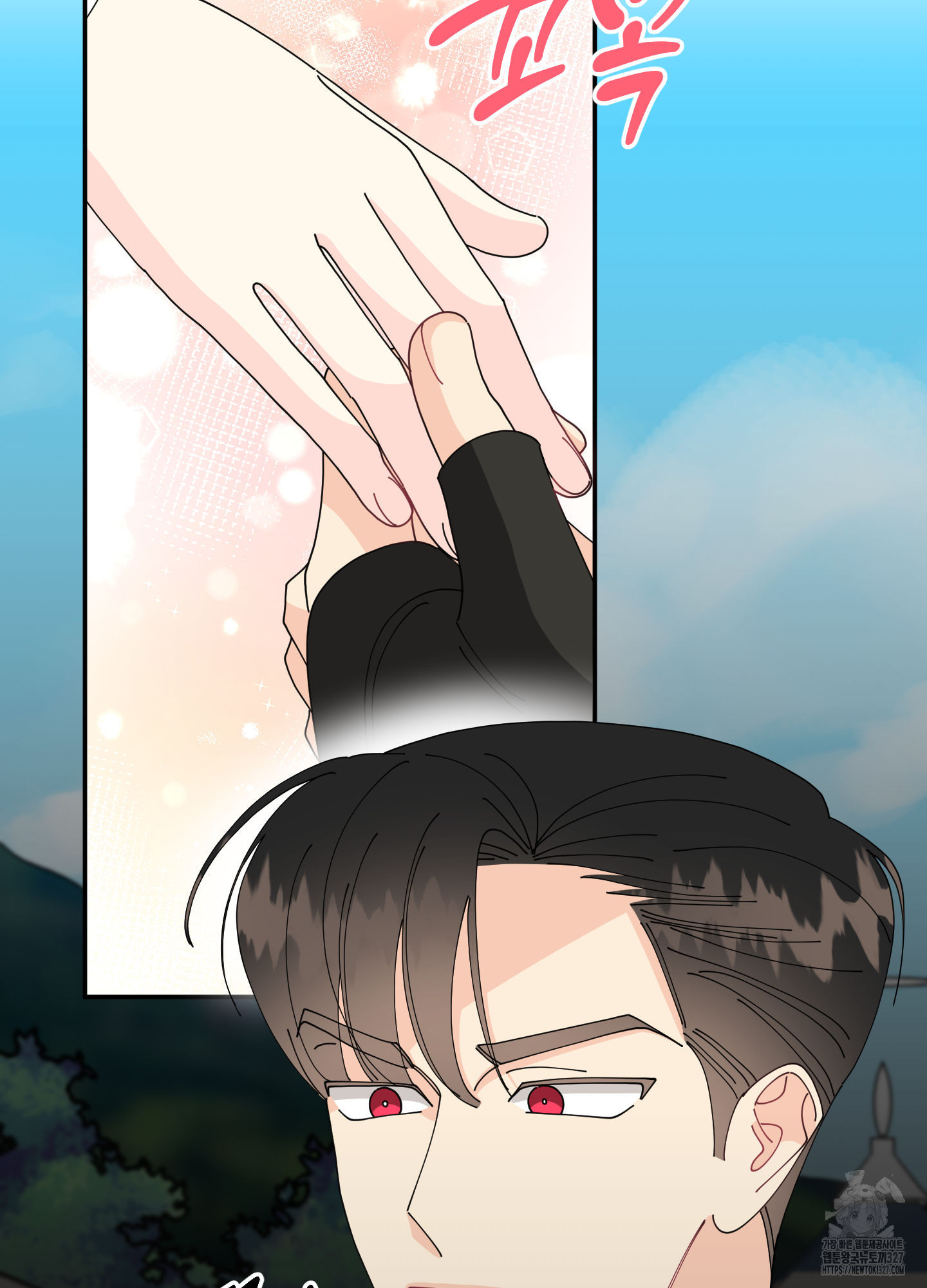 눈 떠보니 침대 24화(시즌1 최종화) 16