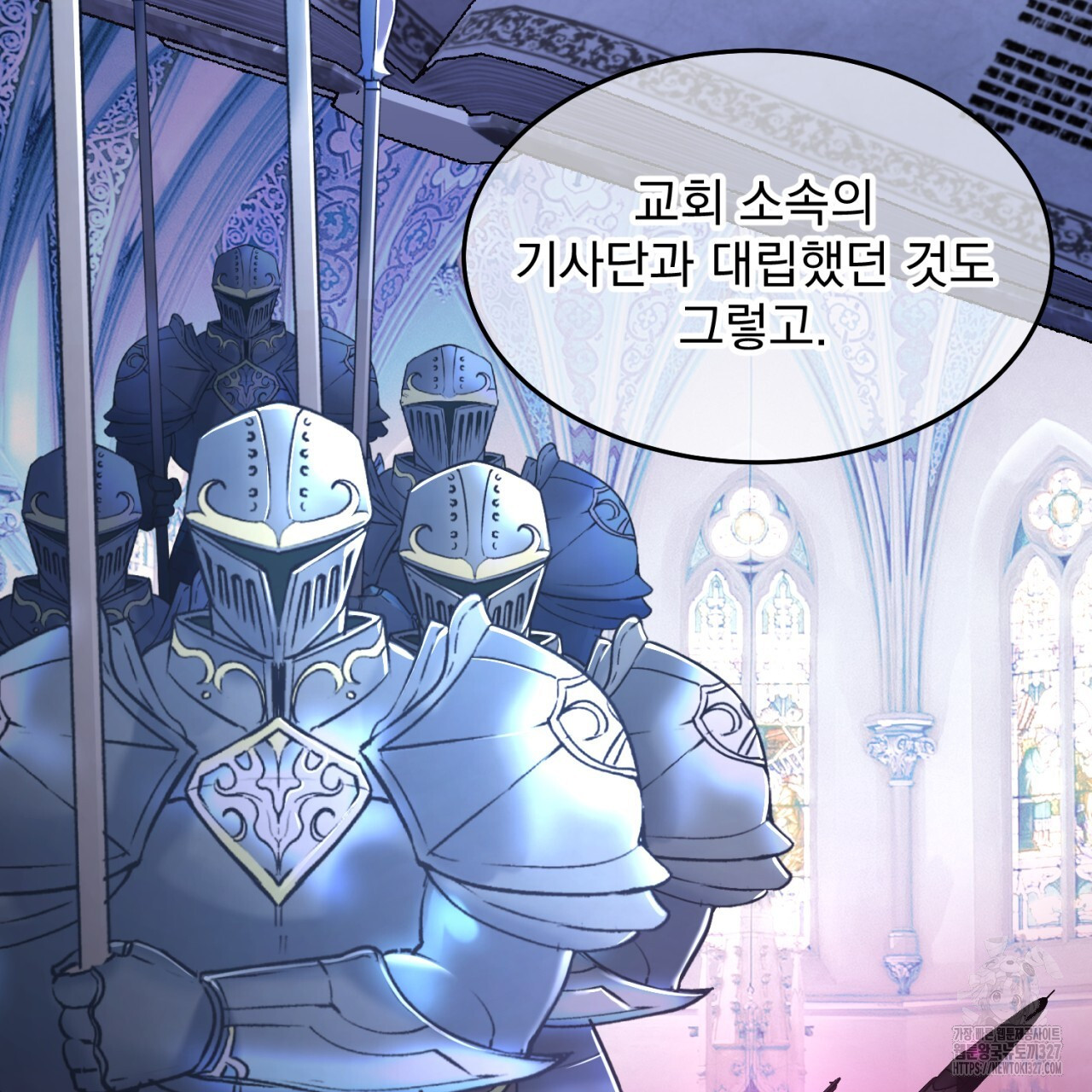 도미넌트 캐슬 2화 22