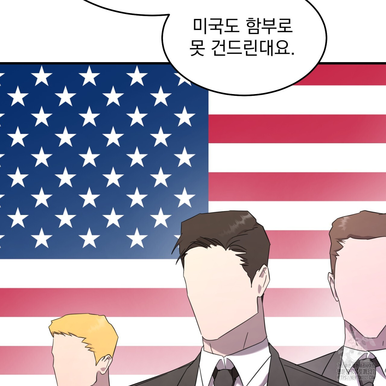 도미넌트 캐슬 2화 43