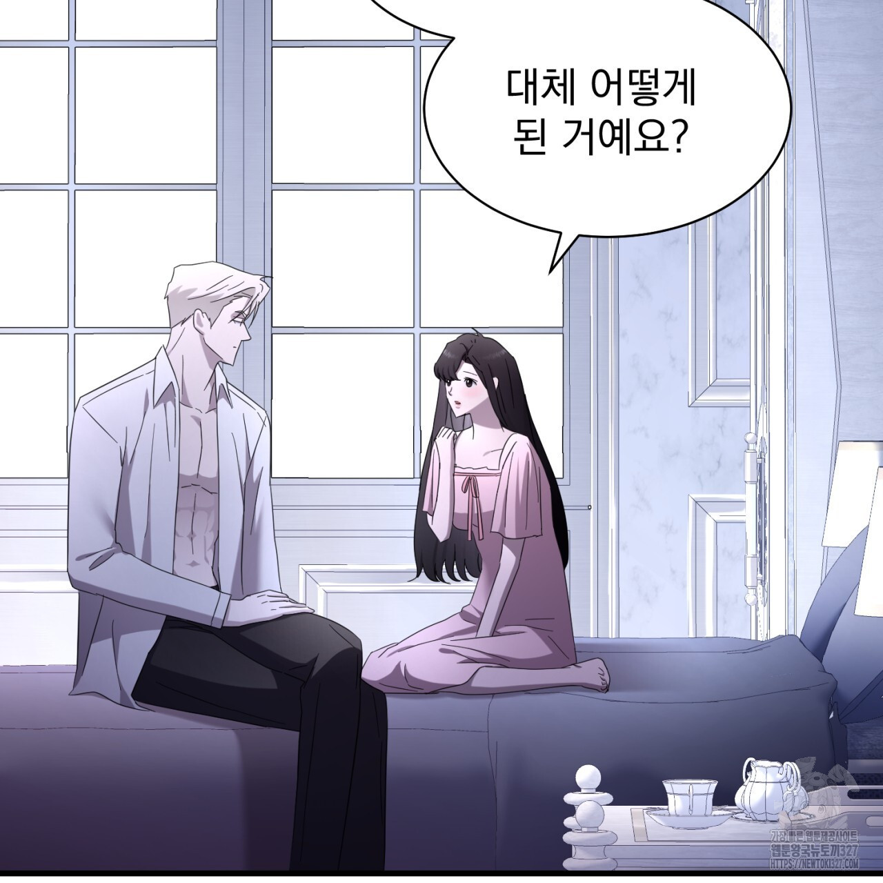 도미넌트 캐슬 11화 18