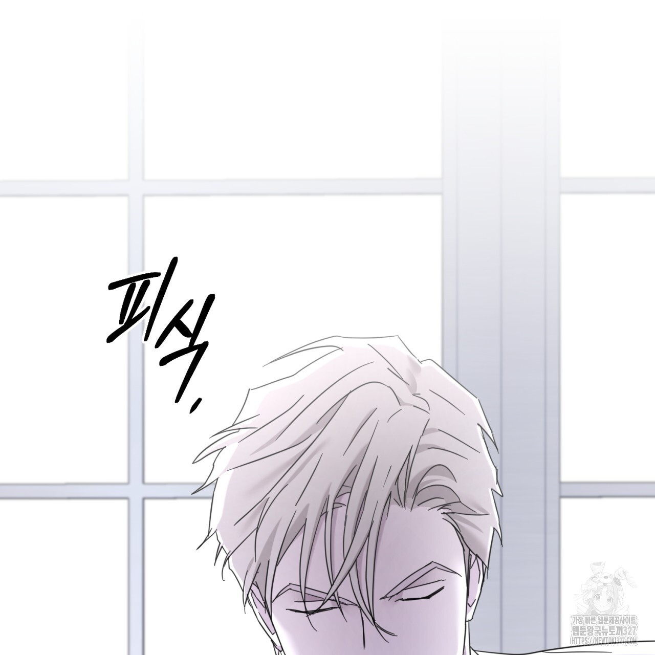 도미넌트 캐슬 11화 22