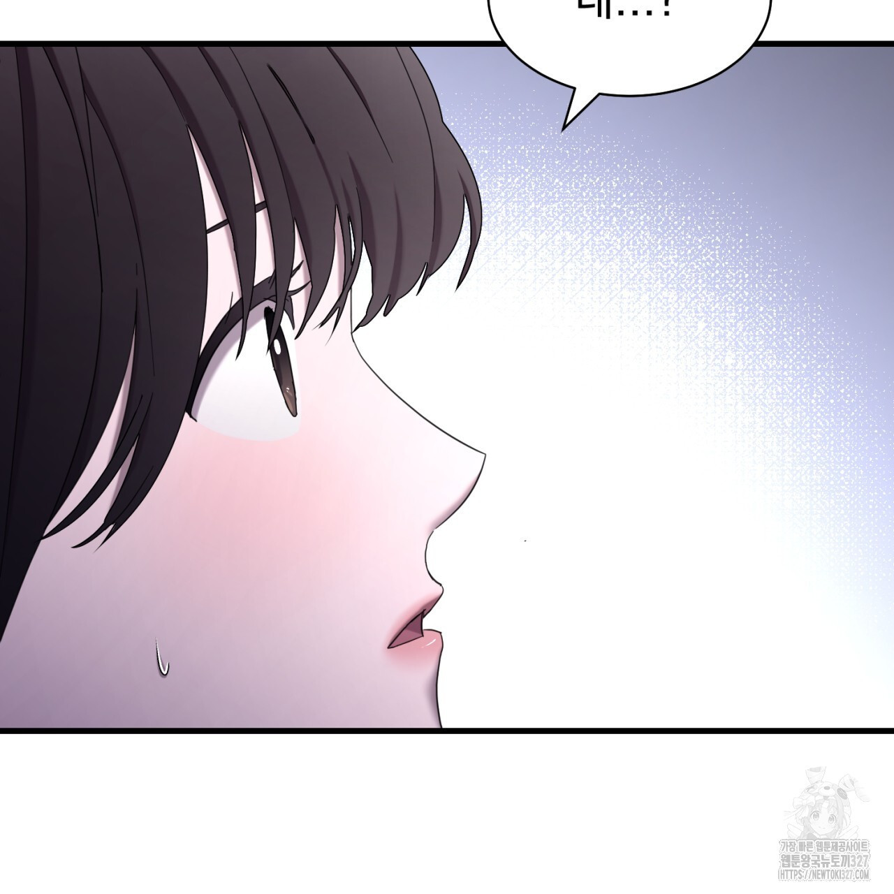 도미넌트 캐슬 11화 31
