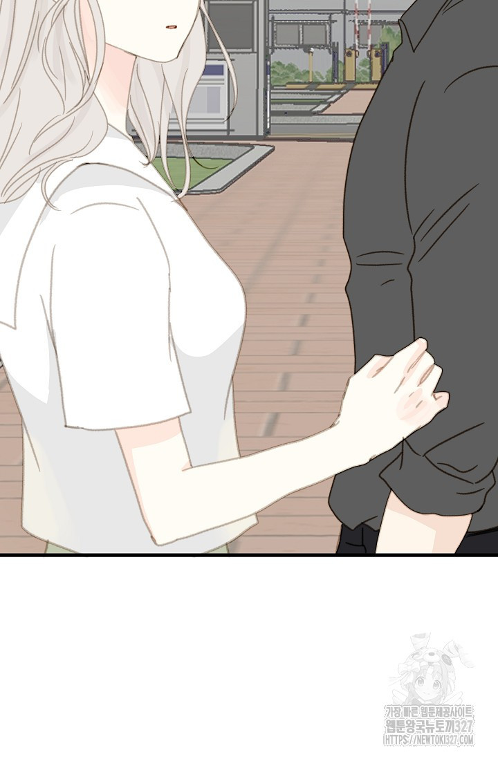 다섯 번째 친구 19화 2