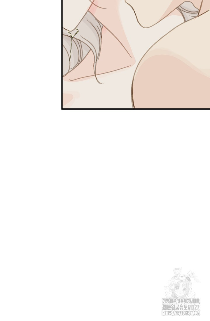 다섯 번째 친구 26화 5