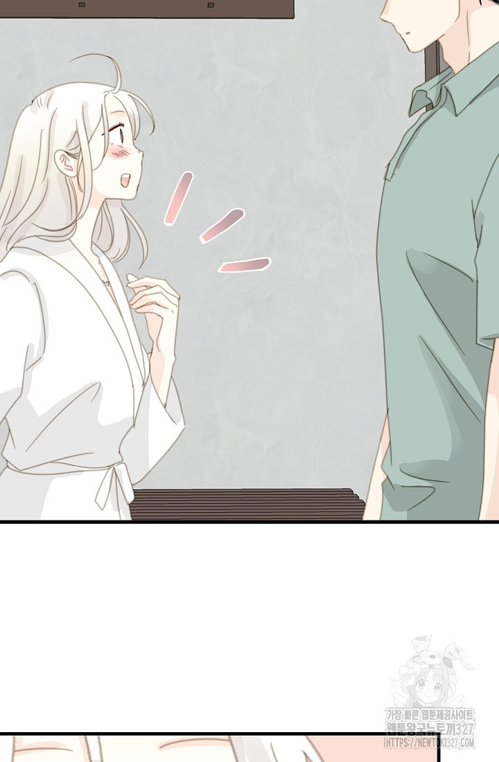 다섯 번째 친구 34화 8