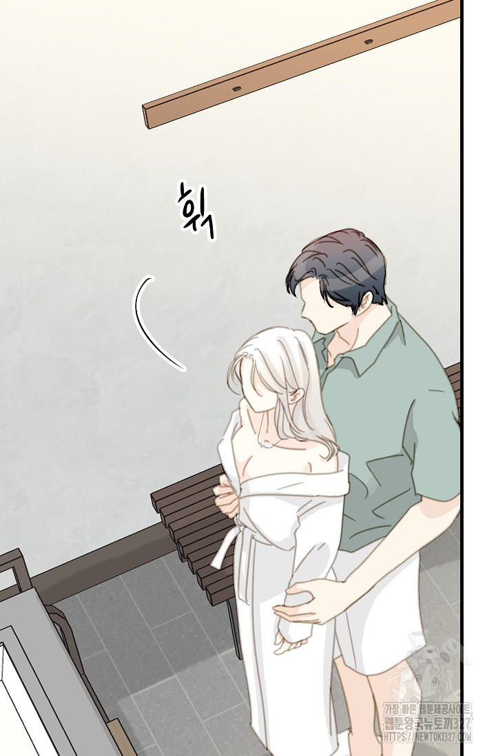 다섯 번째 친구 34화 13
