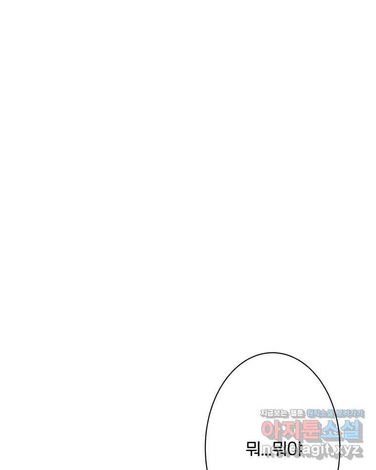 버섯종균작업 60화 1