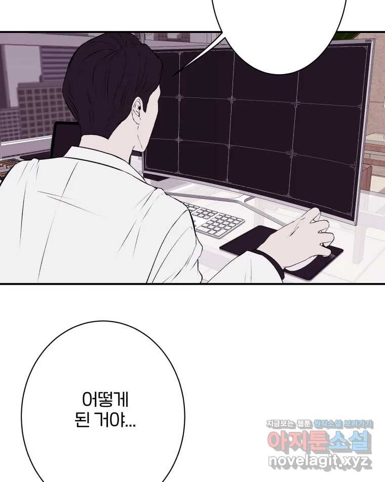 버섯종균작업 60화 2