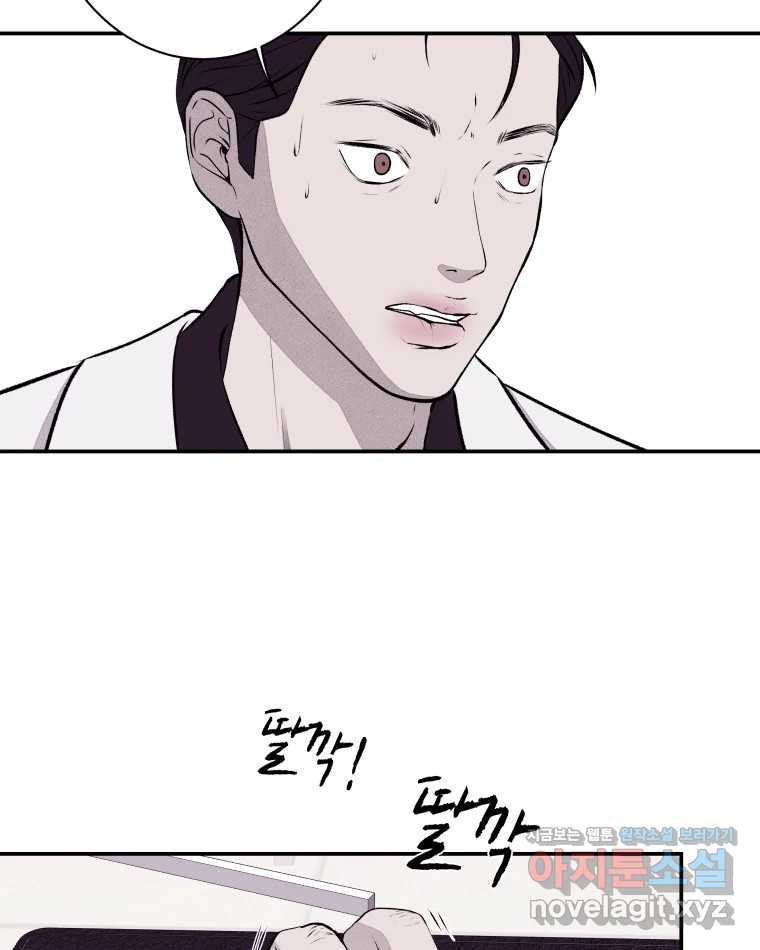 버섯종균작업 60화 3