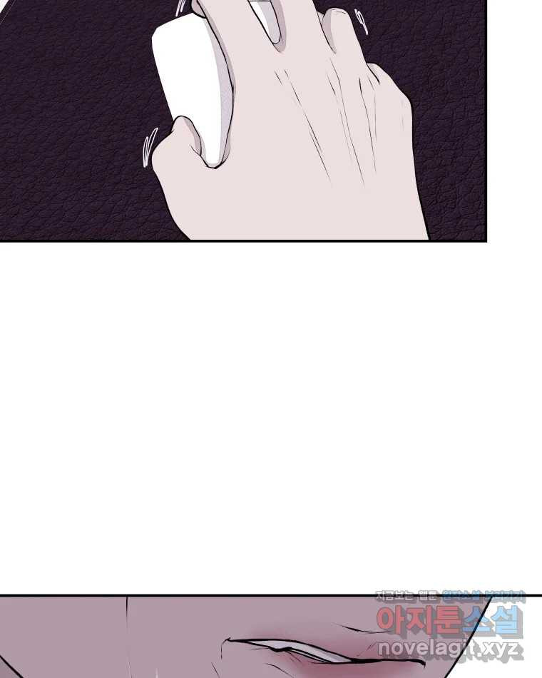 버섯종균작업 60화 4