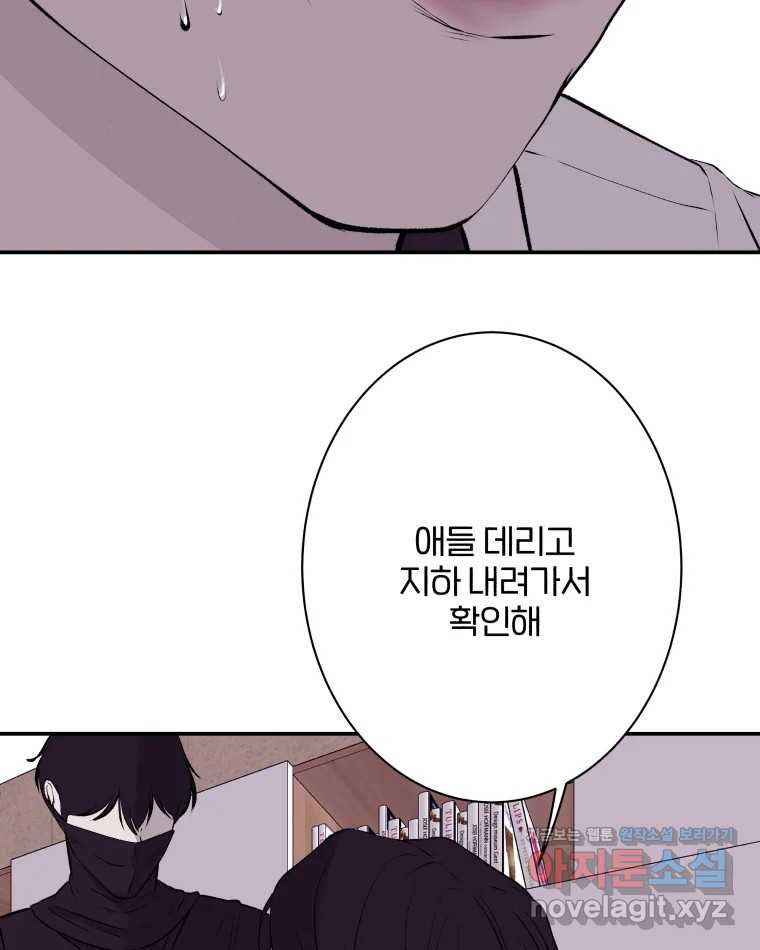 버섯종균작업 60화 5