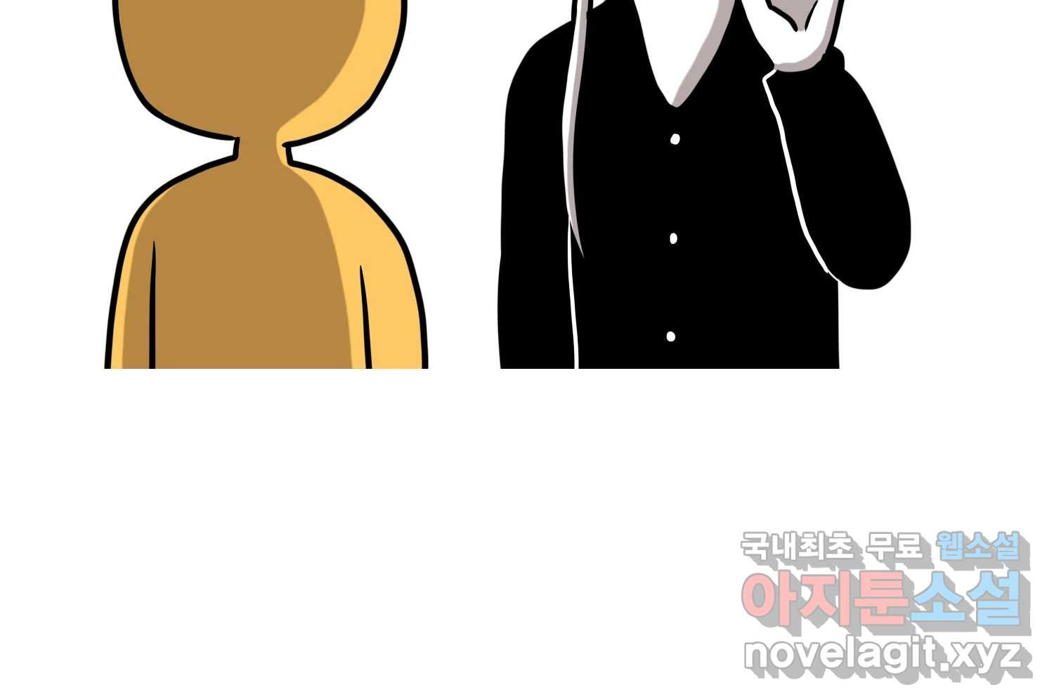 재활용 머학생 50화 대전 1년 후기 7