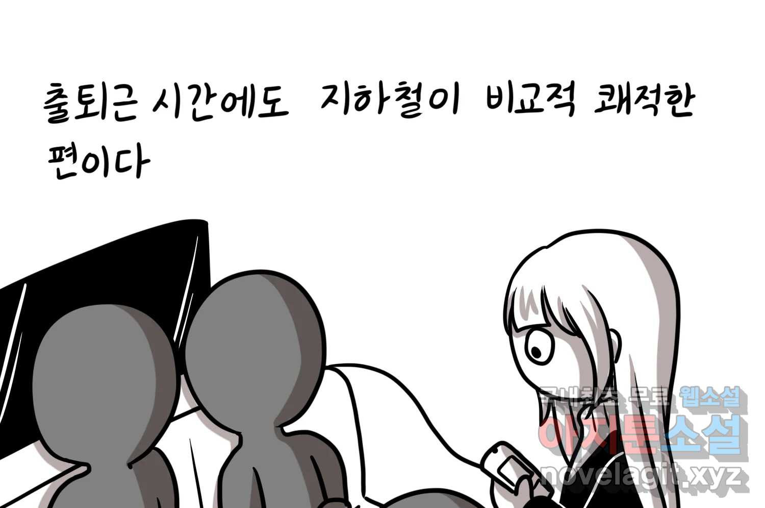 재활용 머학생 50화 대전 1년 후기 20