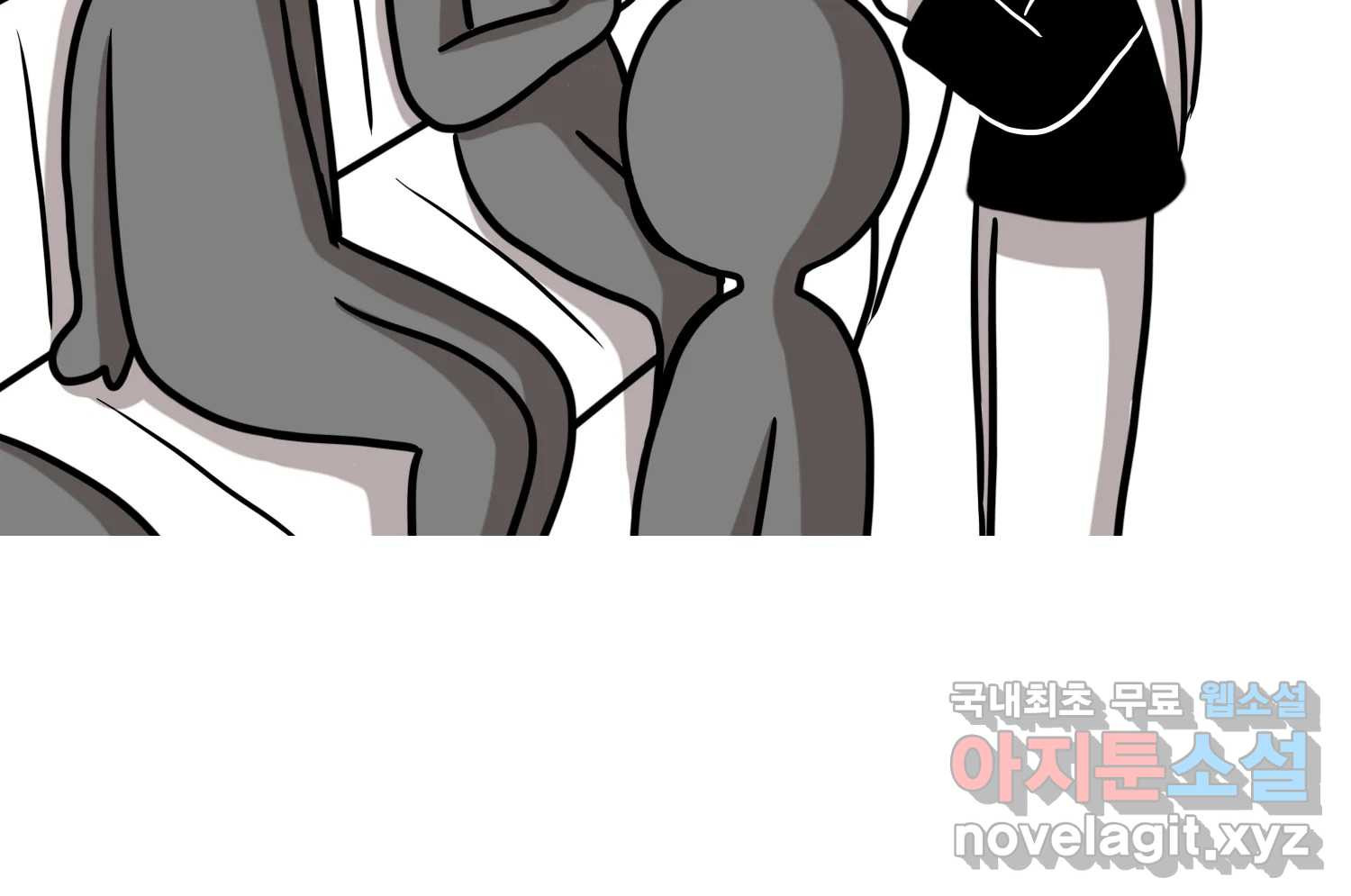 재활용 머학생 50화 대전 1년 후기 21