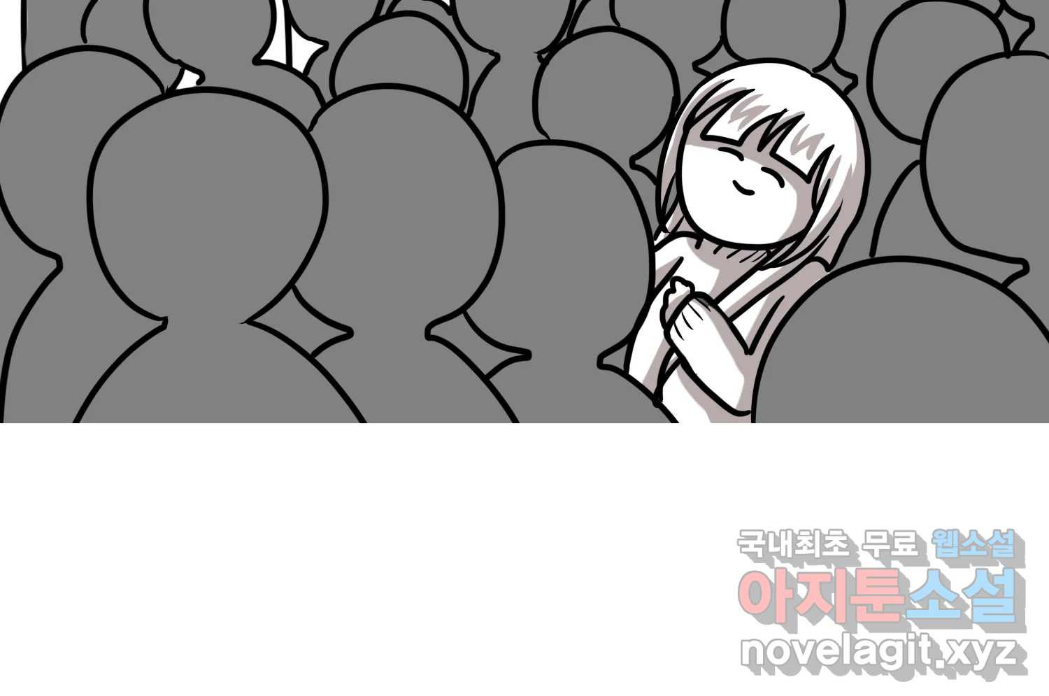 재활용 머학생 50화 대전 1년 후기 23