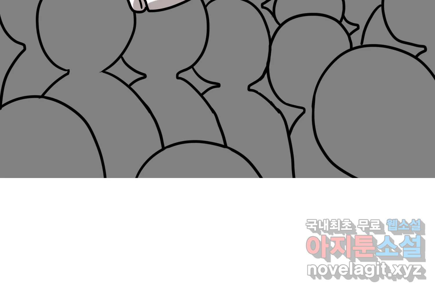 재활용 머학생 50화 대전 1년 후기 25
