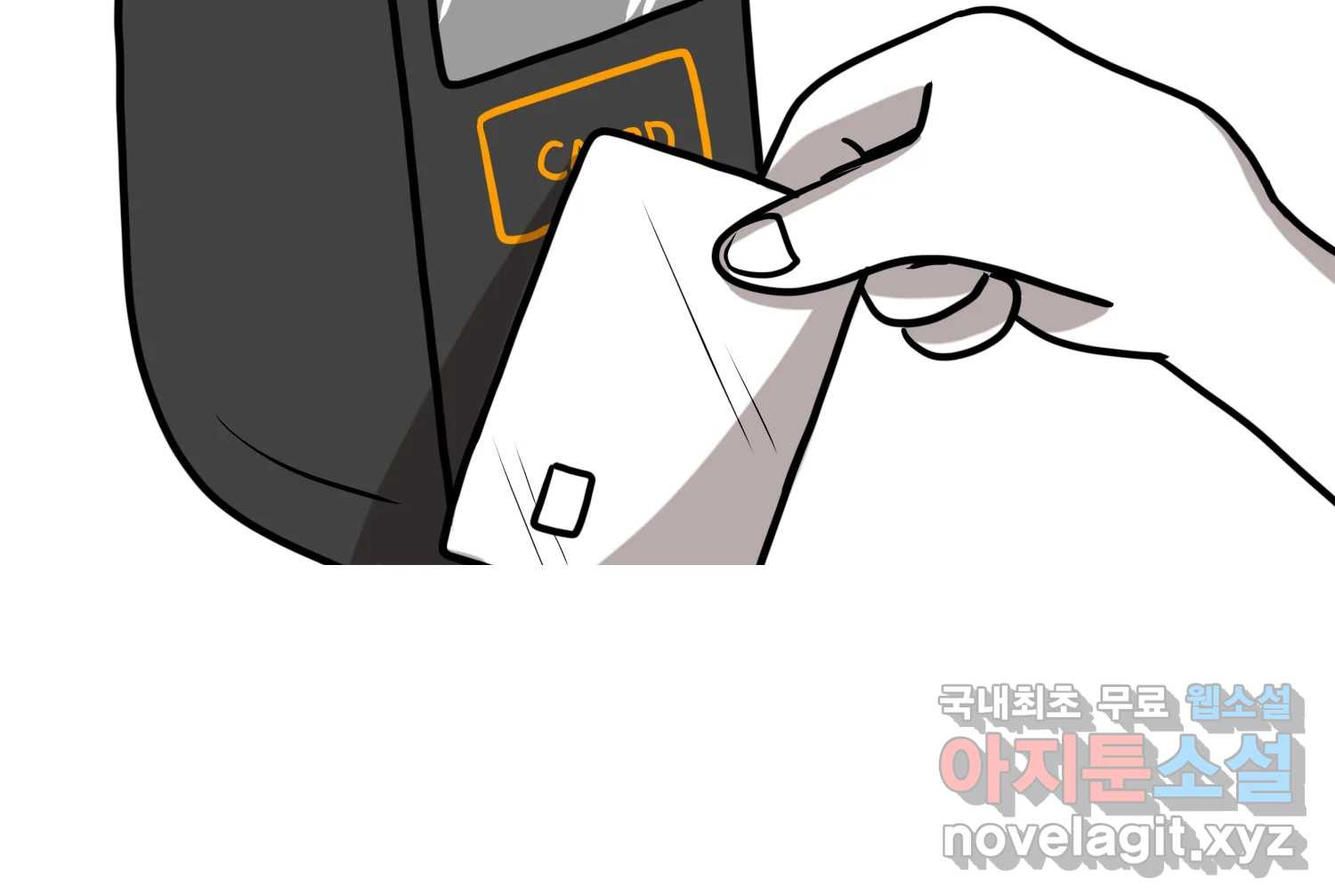 재활용 머학생 50화 대전 1년 후기 29