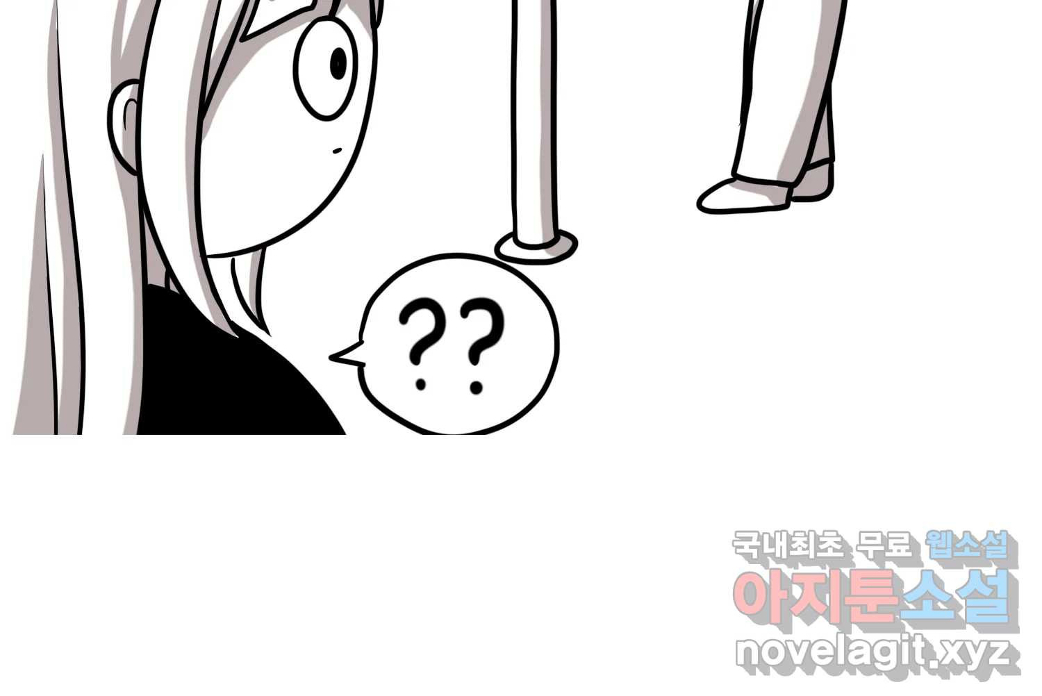 재활용 머학생 50화 대전 1년 후기 31