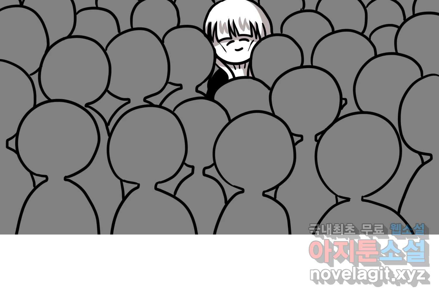 재활용 머학생 50화 대전 1년 후기 43