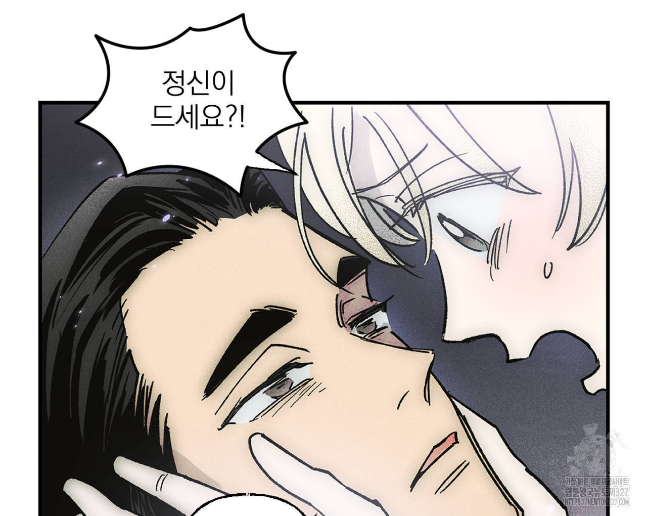 100일 뒤 강공이 되는 남자 30화 12