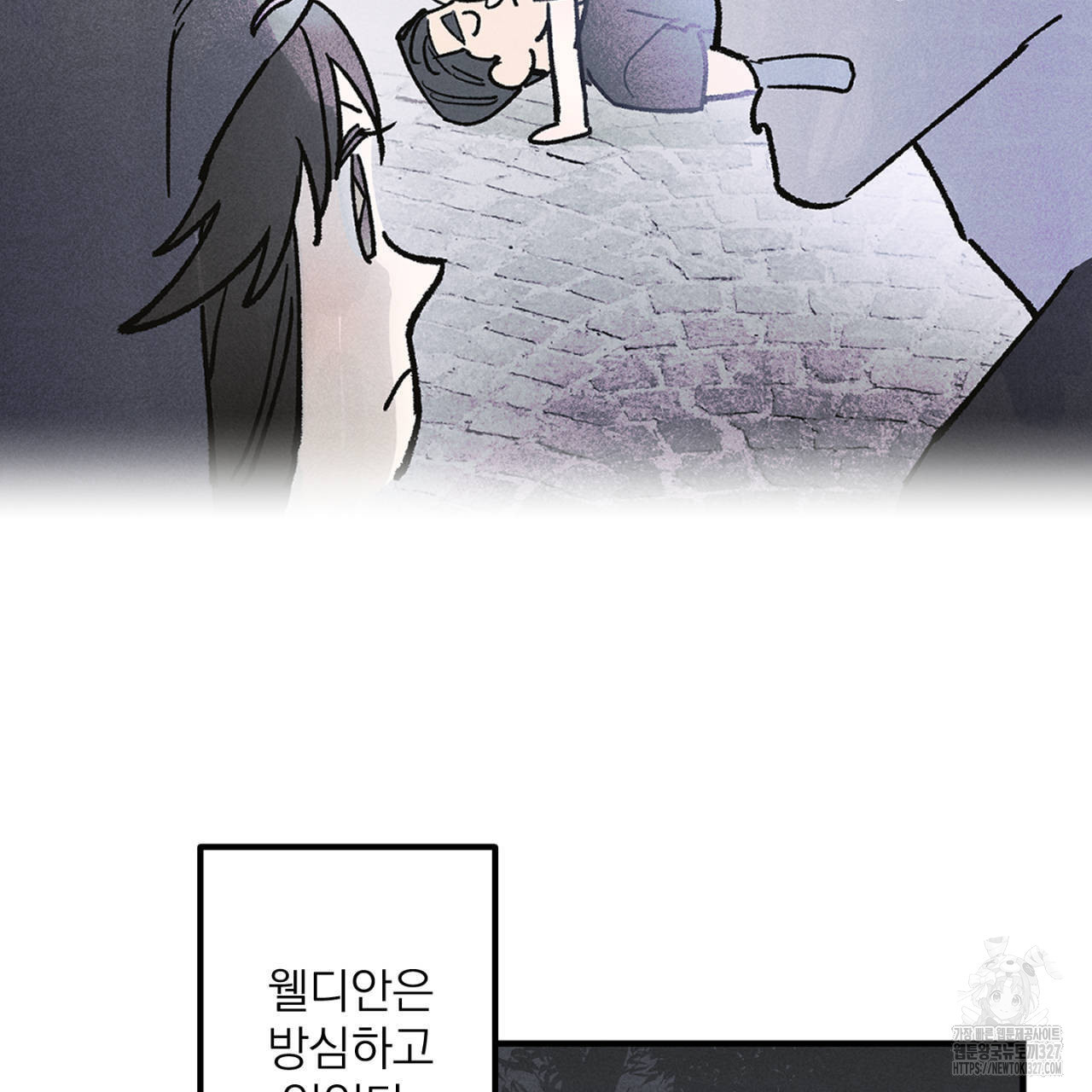 100일 뒤 강공이 되는 남자 30화 23