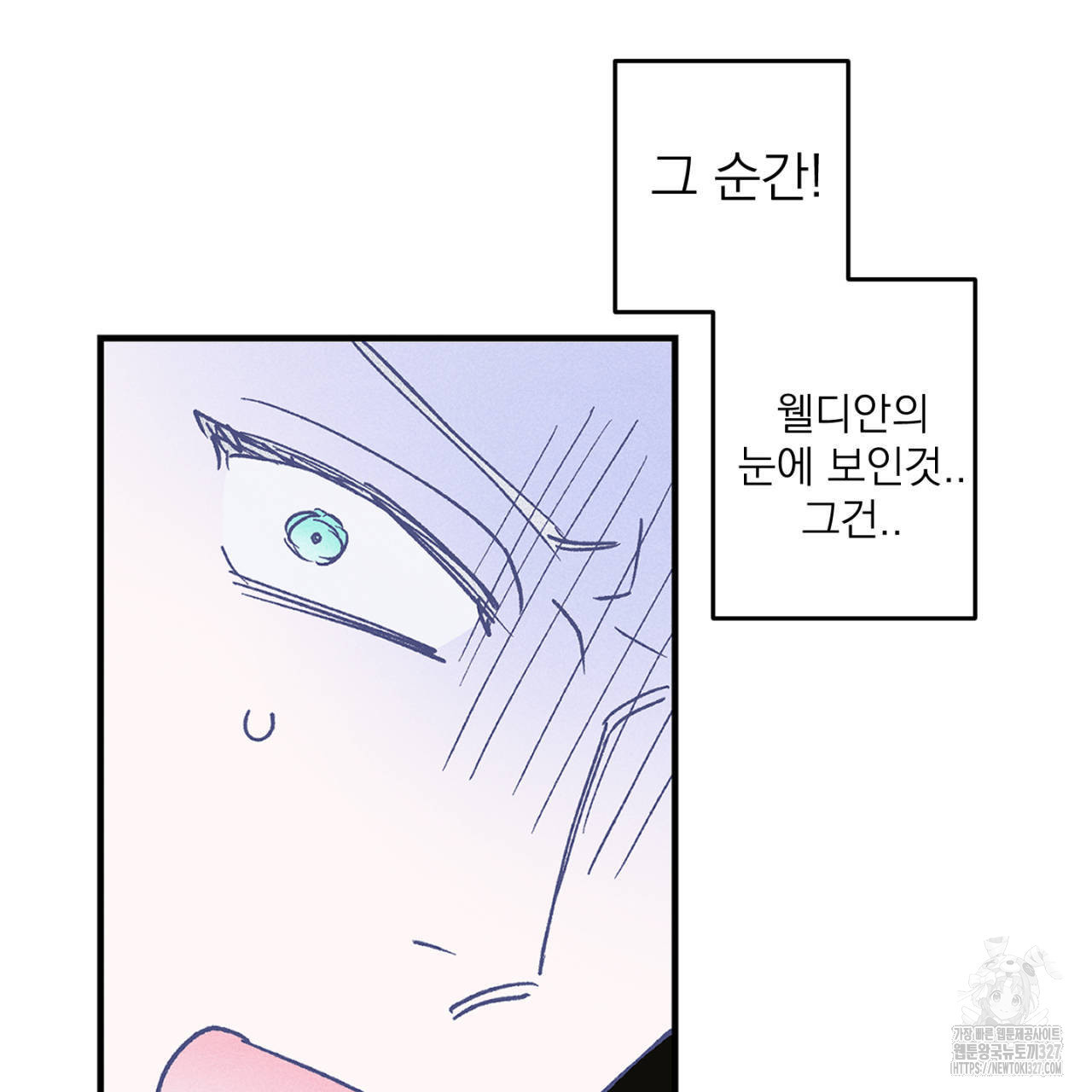 100일 뒤 강공이 되는 남자 30화 25
