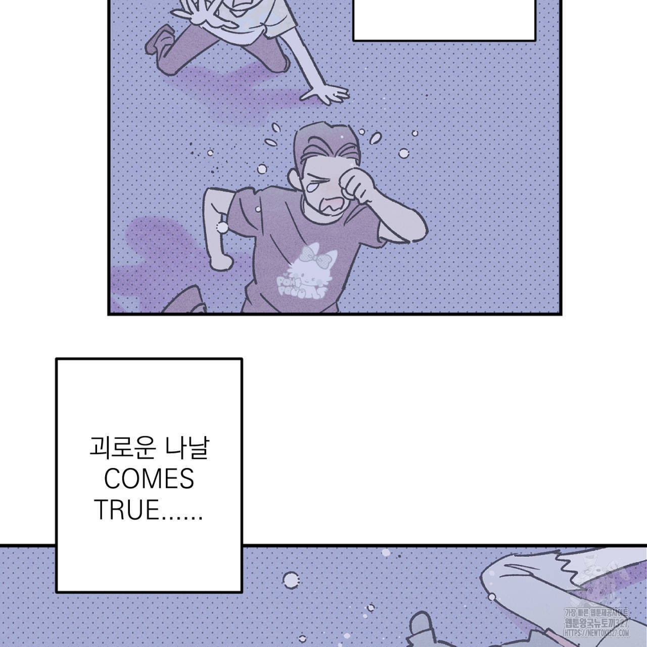 100일 뒤 강공이 되는 남자 30화 29
