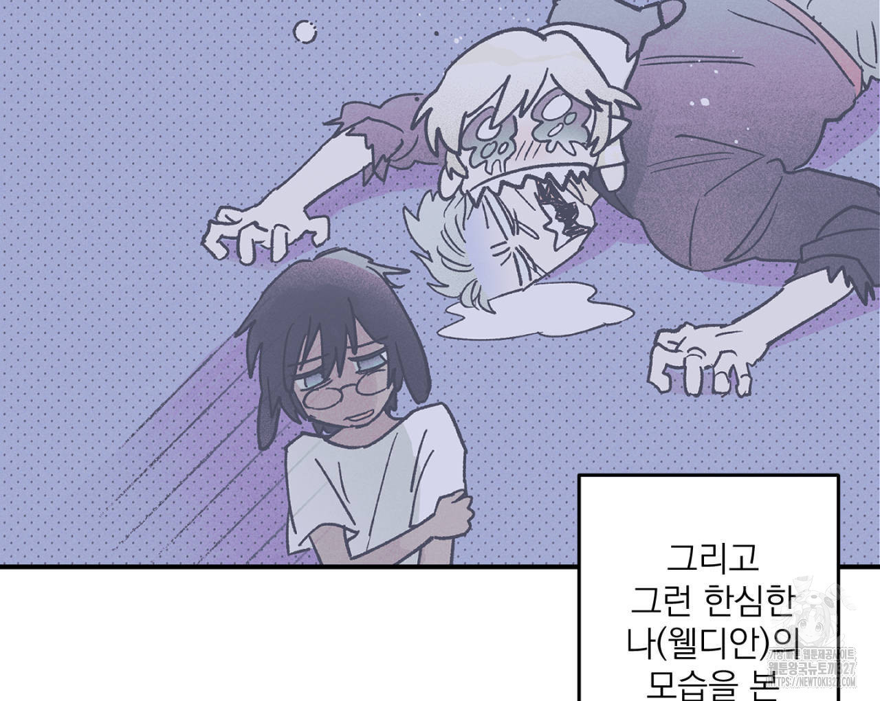 100일 뒤 강공이 되는 남자 30화 30