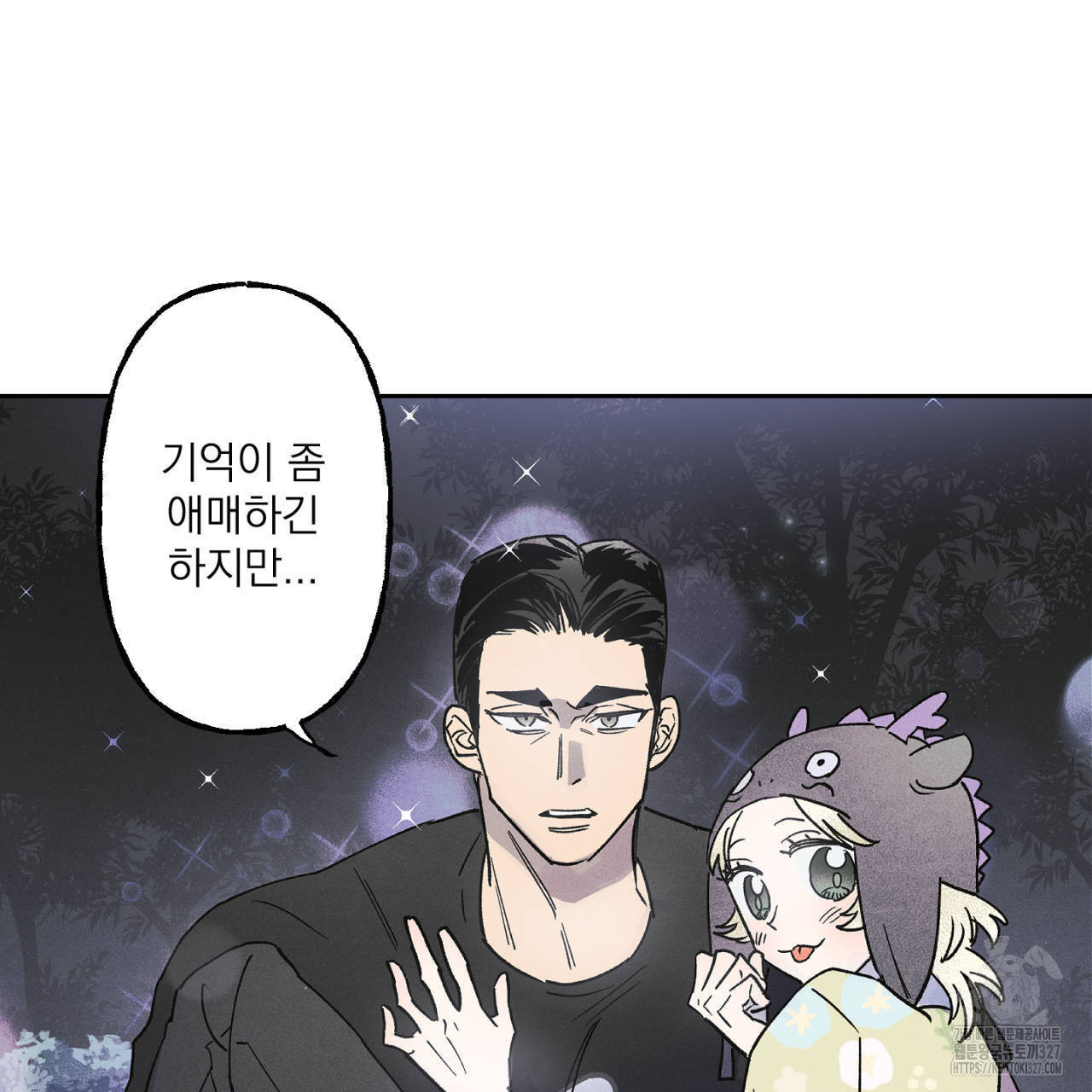 100일 뒤 강공이 되는 남자 30화 43