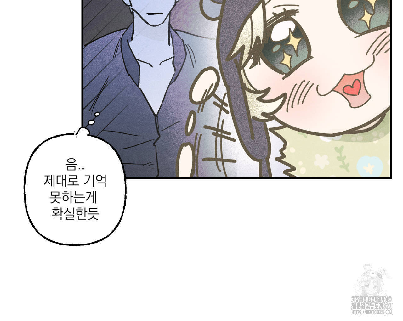 100일 뒤 강공이 되는 남자 30화 46