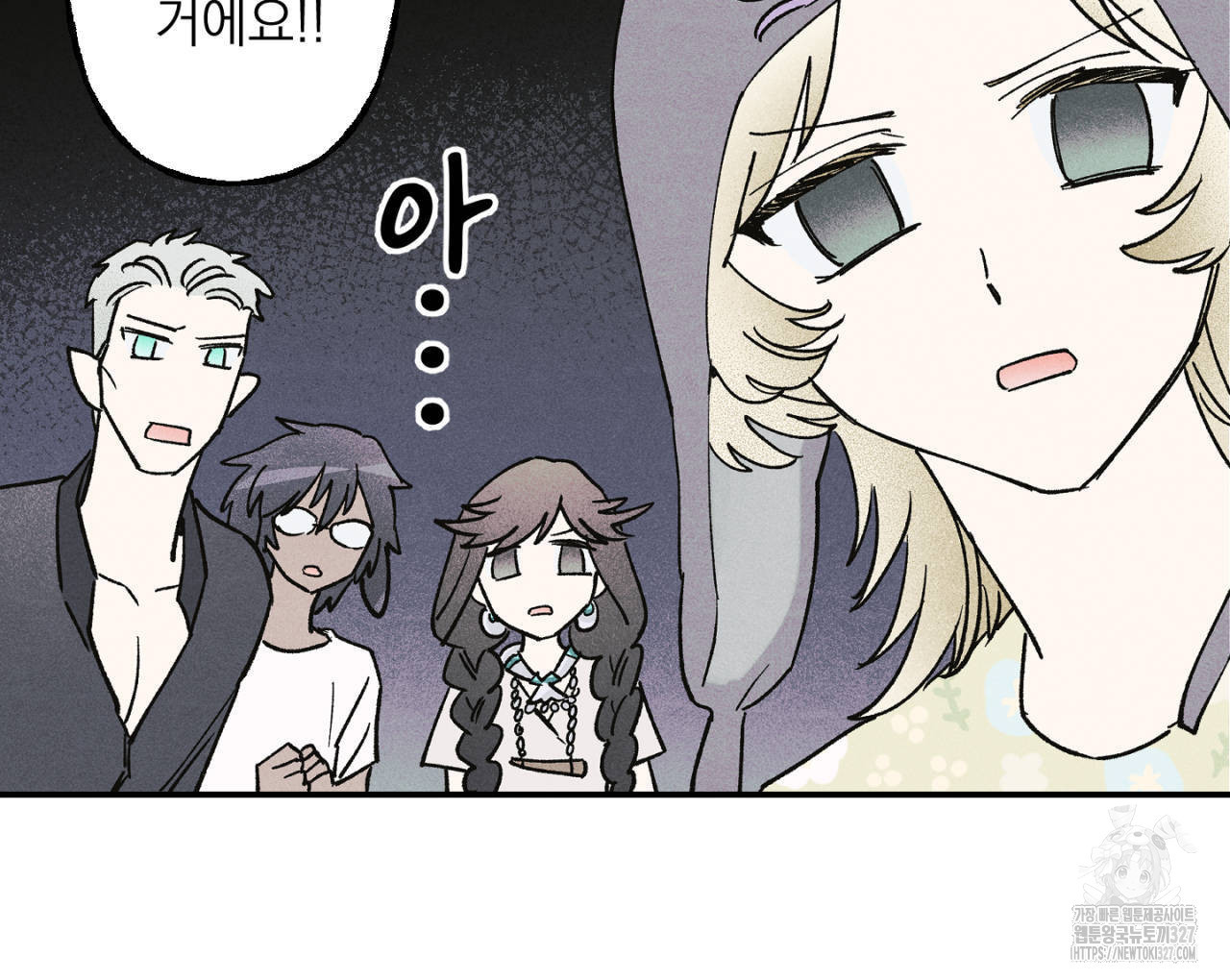 100일 뒤 강공이 되는 남자 30화 50