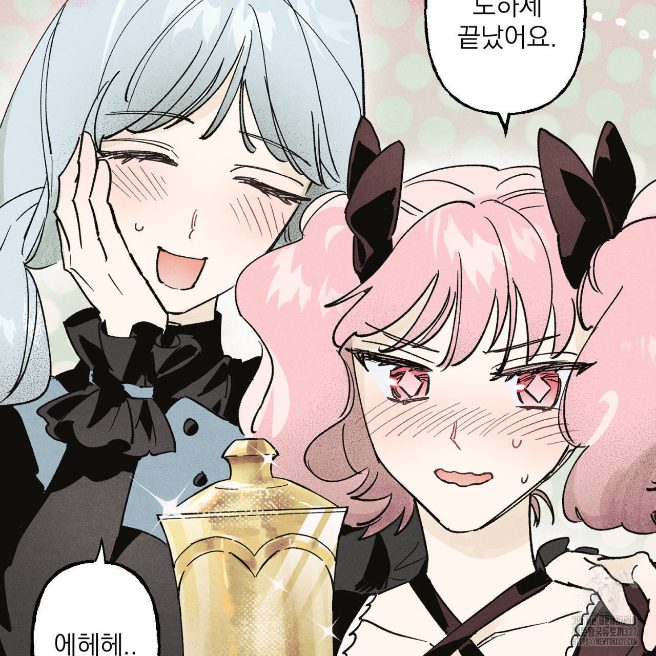 100일 뒤 강공이 되는 남자 30화 59