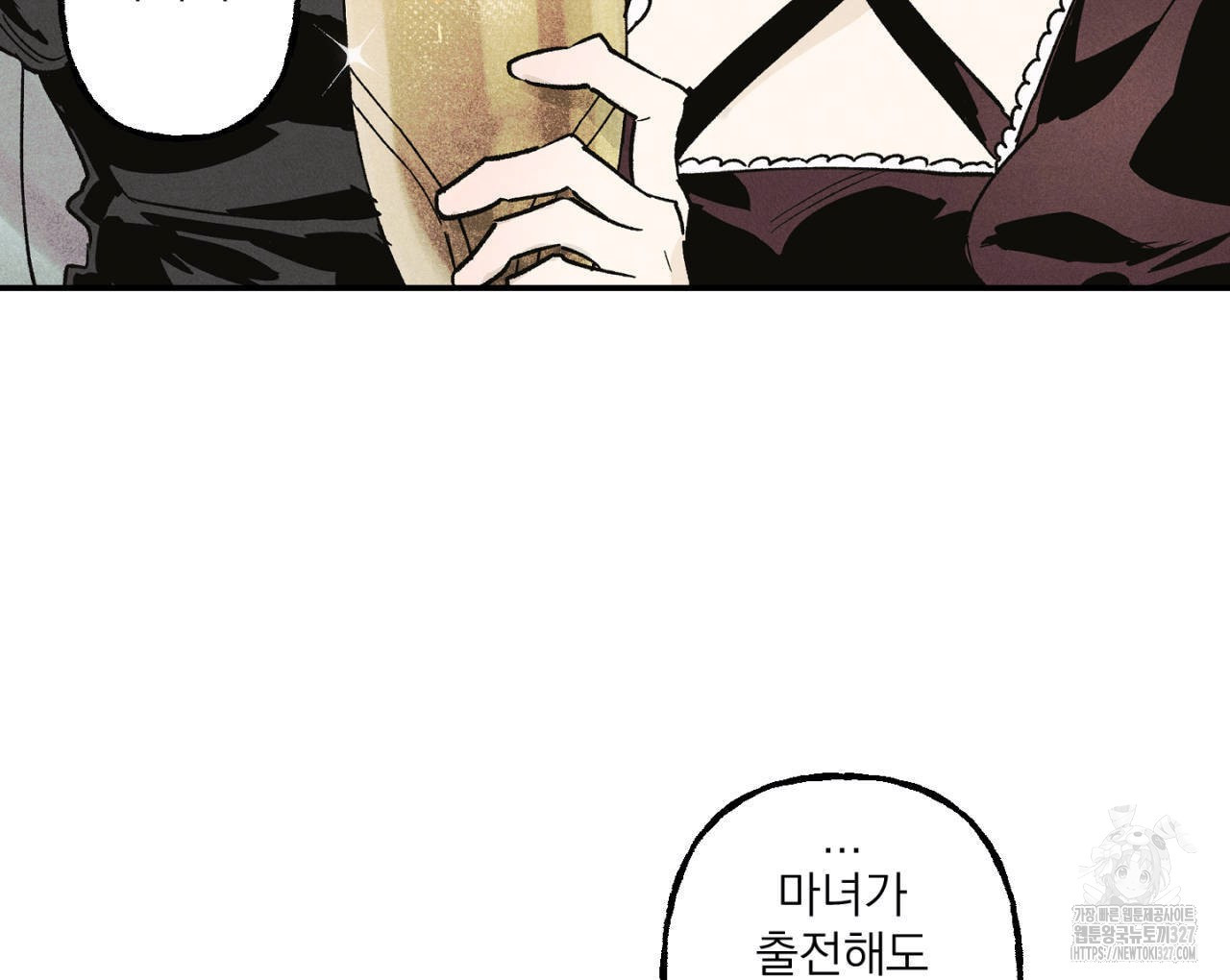 100일 뒤 강공이 되는 남자 30화 60