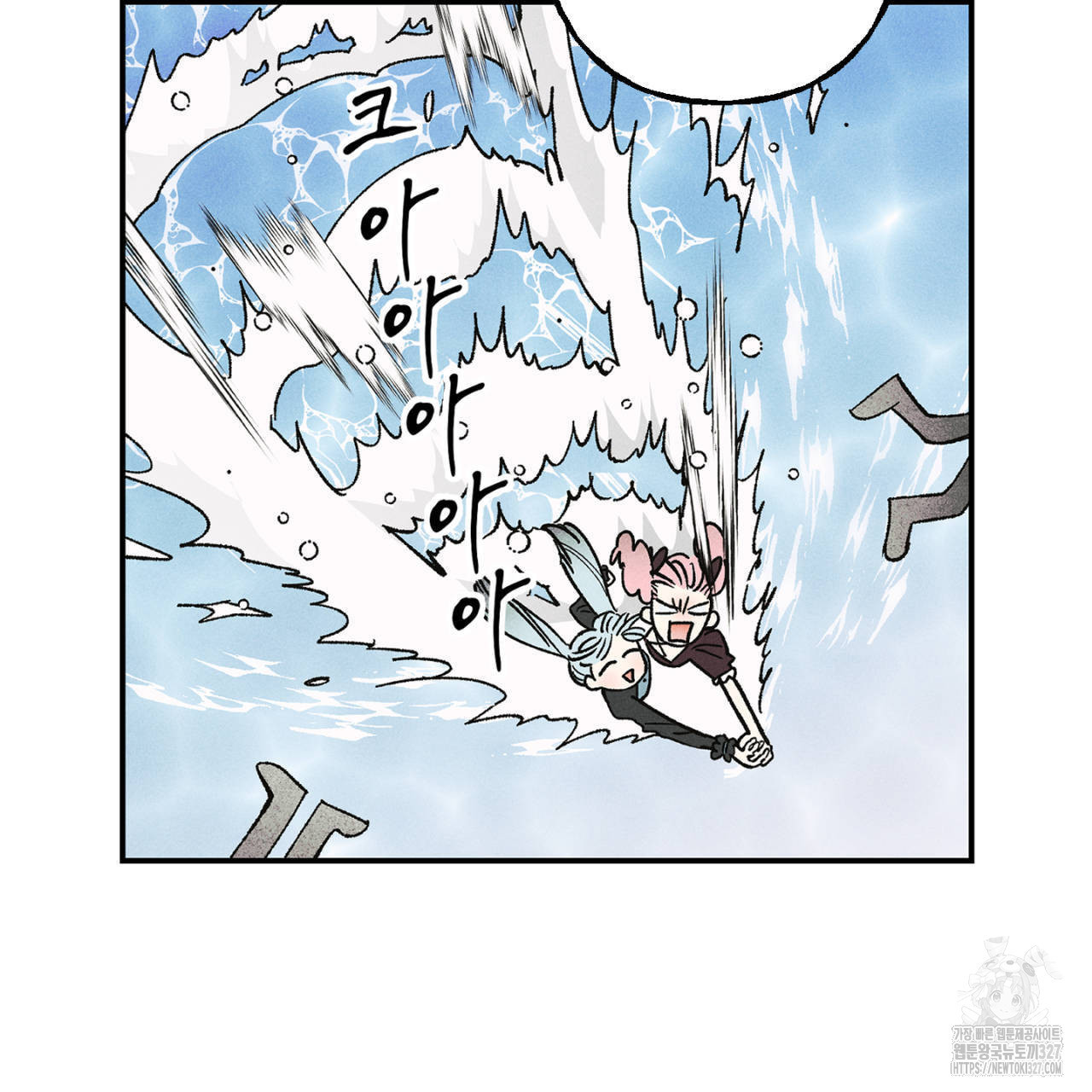 100일 뒤 강공이 되는 남자 30화 63