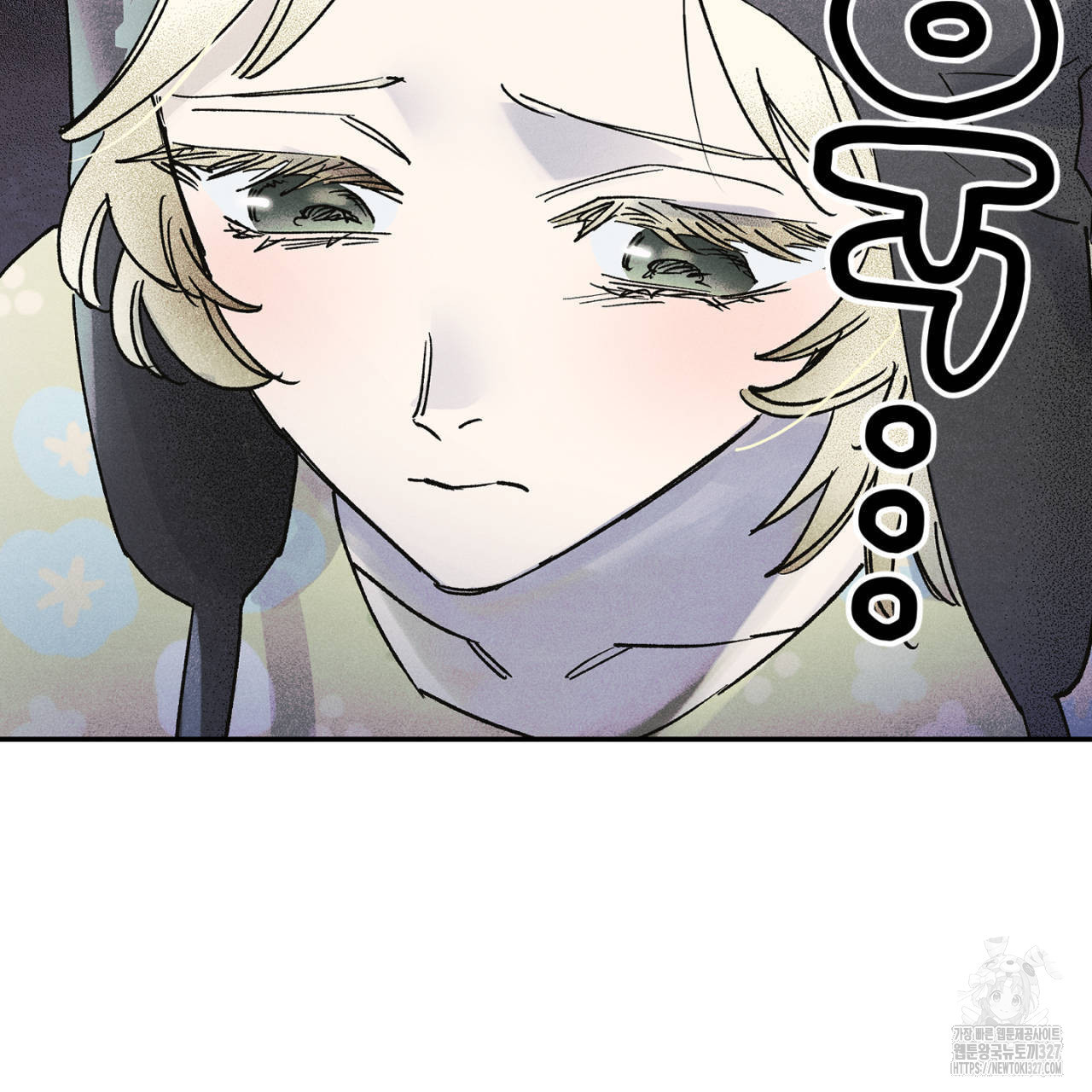 100일 뒤 강공이 되는 남자 30화 71