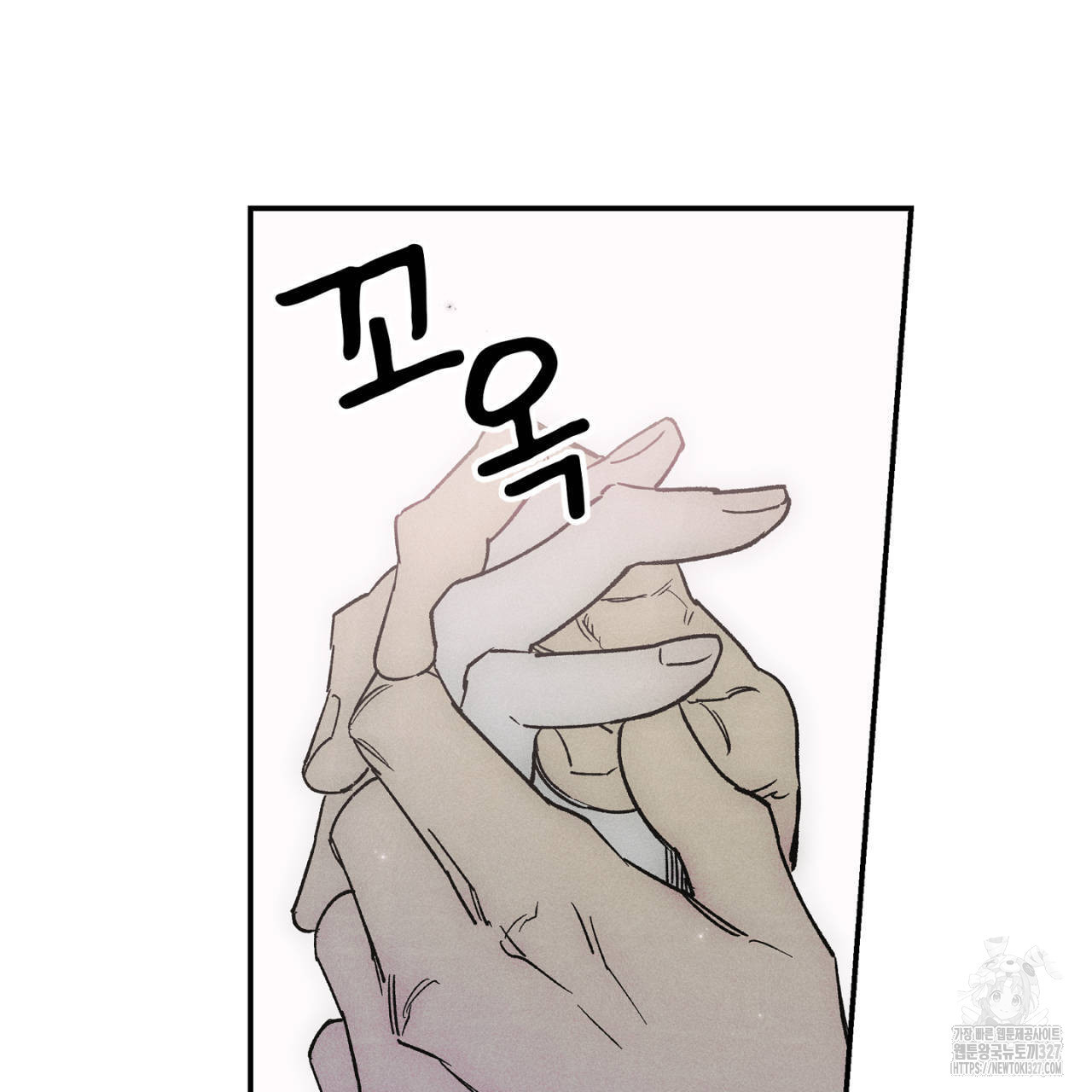 100일 뒤 강공이 되는 남자 30화 77