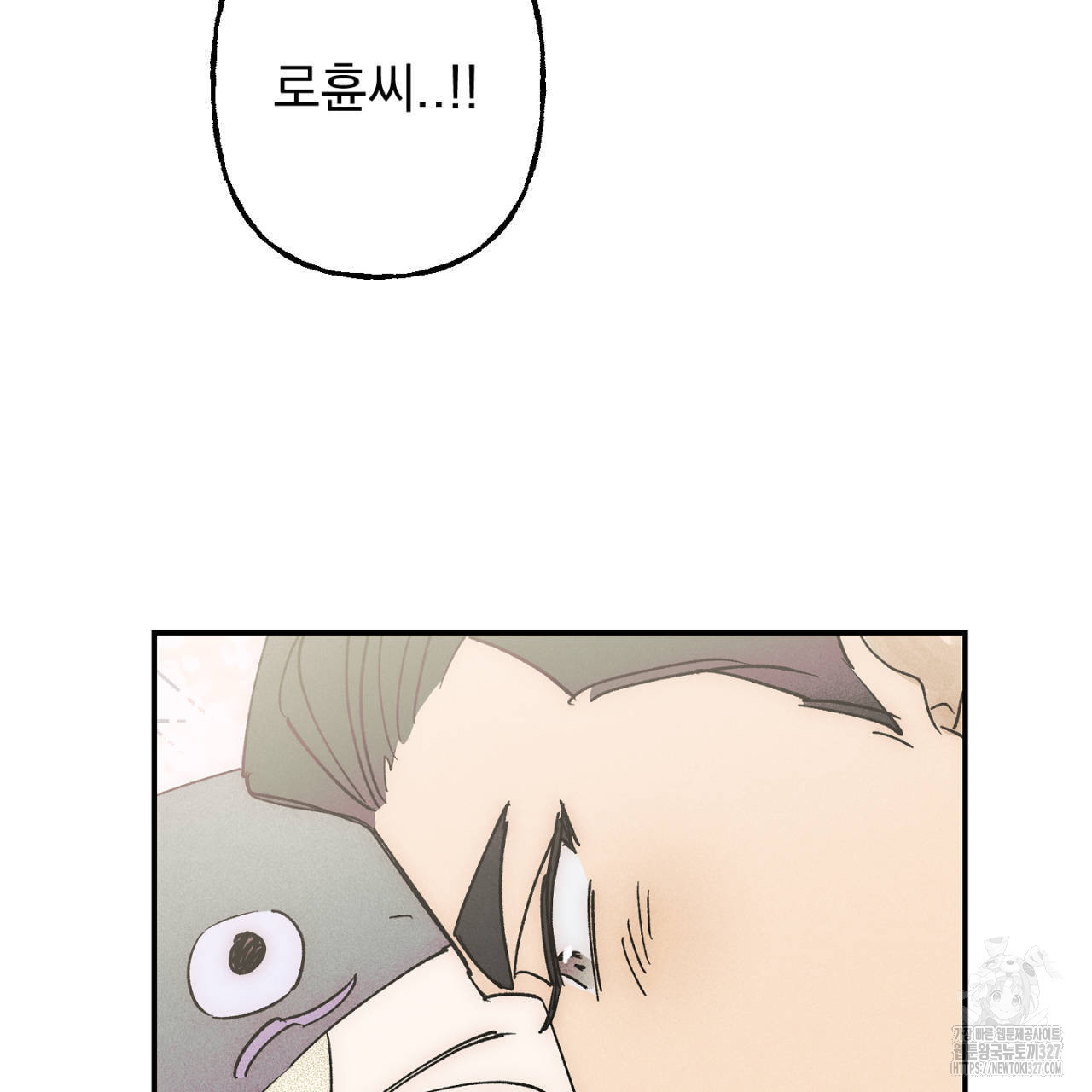 100일 뒤 강공이 되는 남자 30화 81