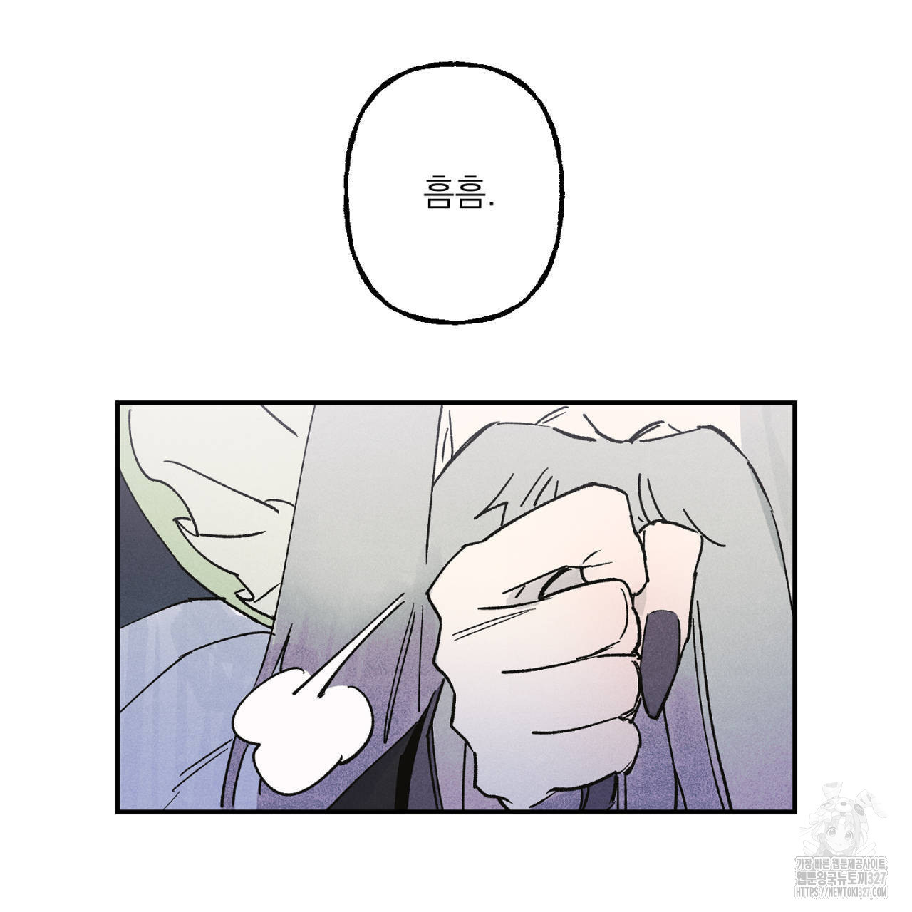100일 뒤 강공이 되는 남자 30화 83