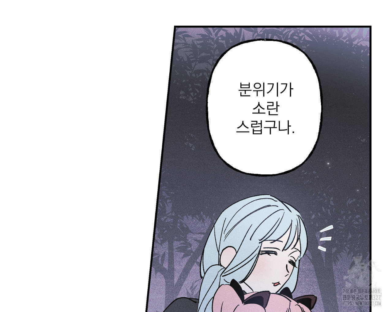 100일 뒤 강공이 되는 남자 30화 84